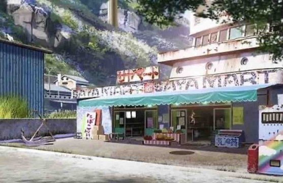 清七屋ストアー