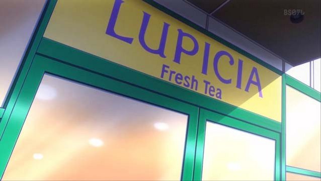 茶店の前
