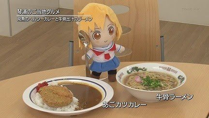 Kotoura Delicious Shop