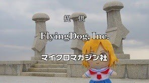 波しぐれ三度笠ラーメン店