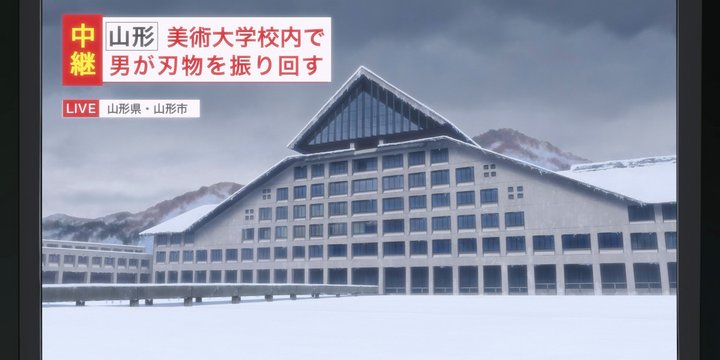 Kyomoto's art university studio