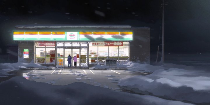 便利店前
