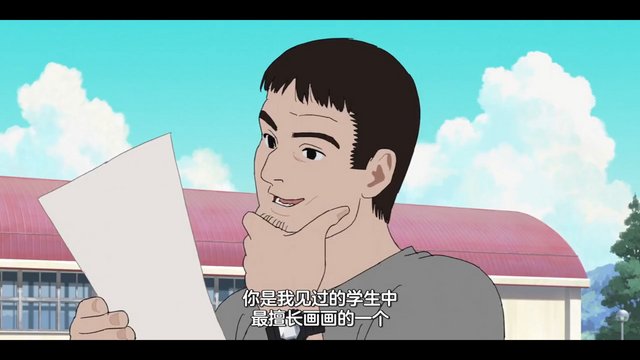 The Classroom Where Fujino and Kyomoto Meet
