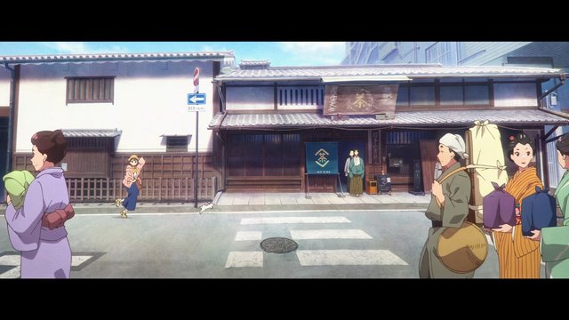 Traditional tea house storefront