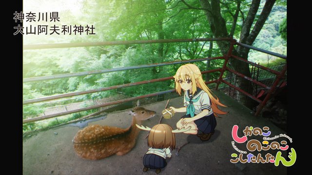 Shrine stone steps and temizuya