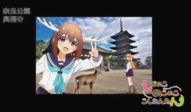 Kōfuku-ji five-storied pagoda background