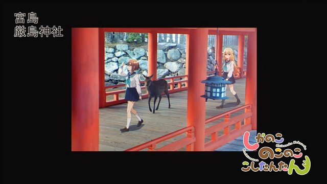 严岛神社海上大鸟居