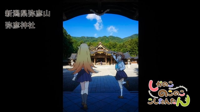 巨大神社的参拜场景