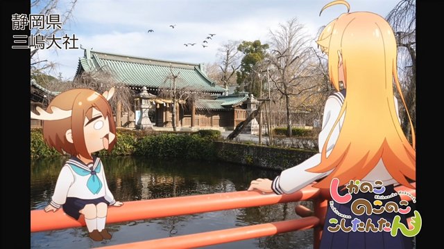 Shrine Visit with Deer Collision