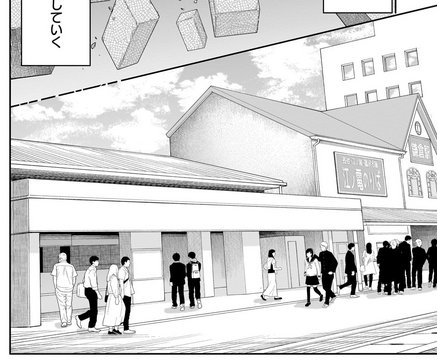 Kamakura Station Waiting Area