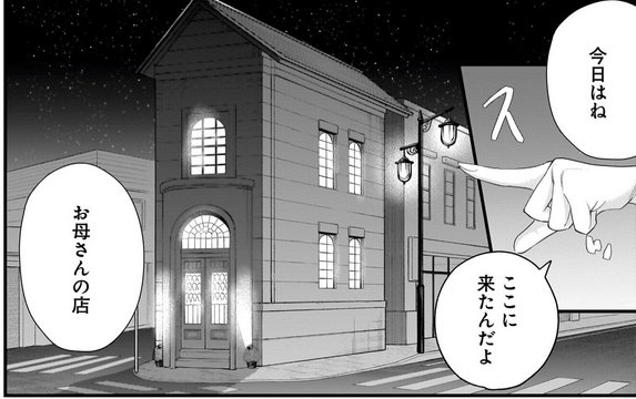 银行前