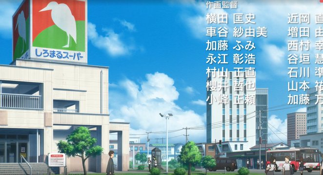 Supermarket Entrance