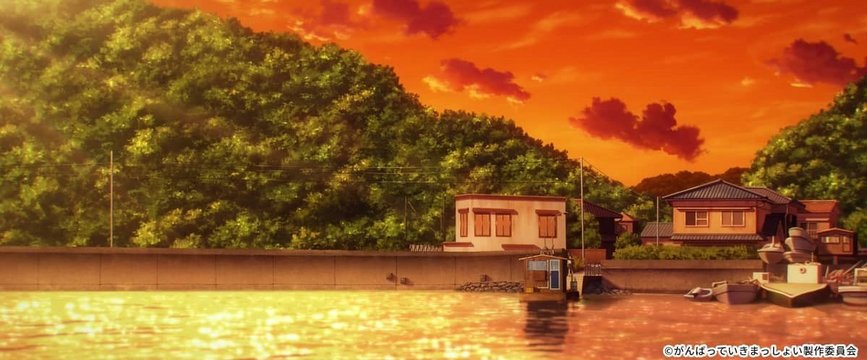 Mitsu Ferry
