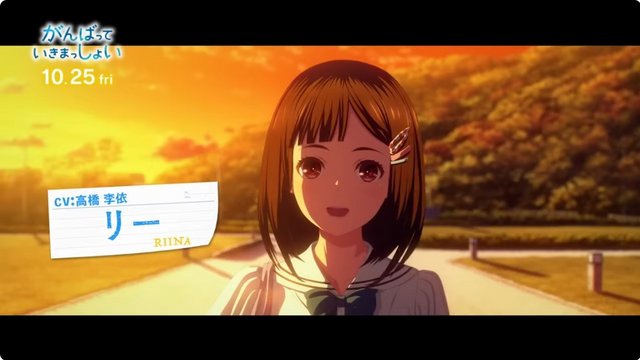 堀之内公園——ボート部の集合場所