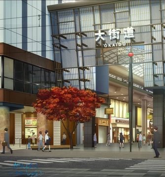 Ōkaidō Entrance