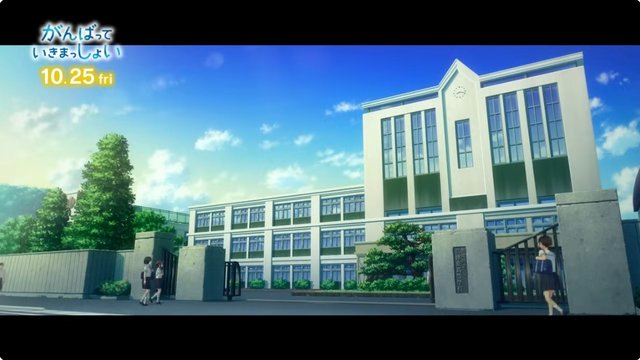 Matsuyama Higashi High School entrance