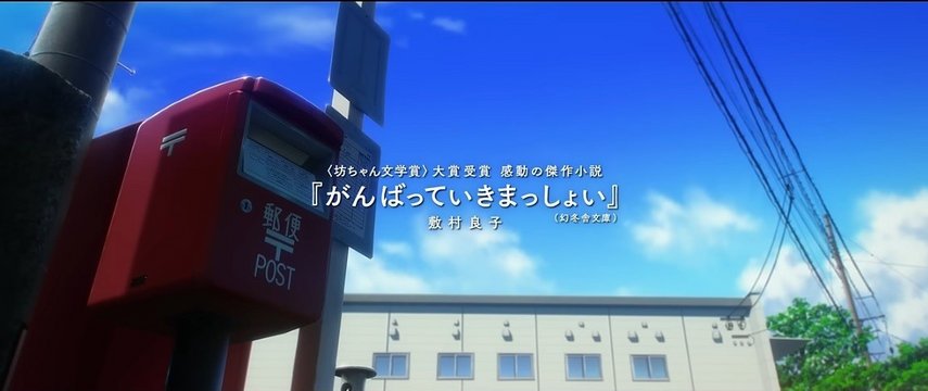 Mailbox