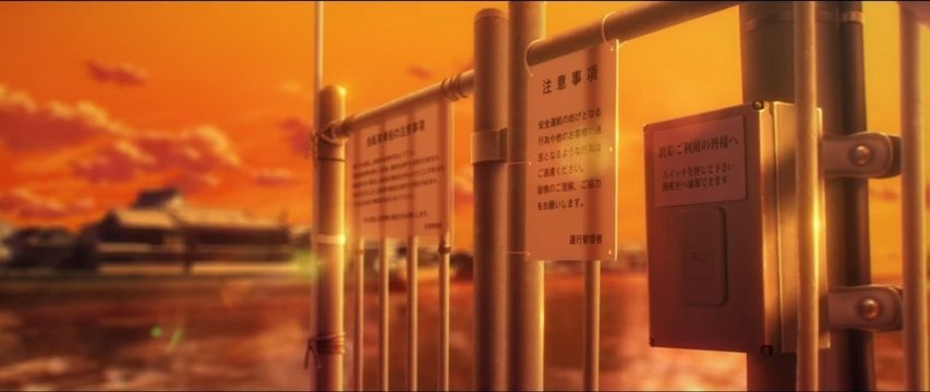 三津渡口（港山侧）