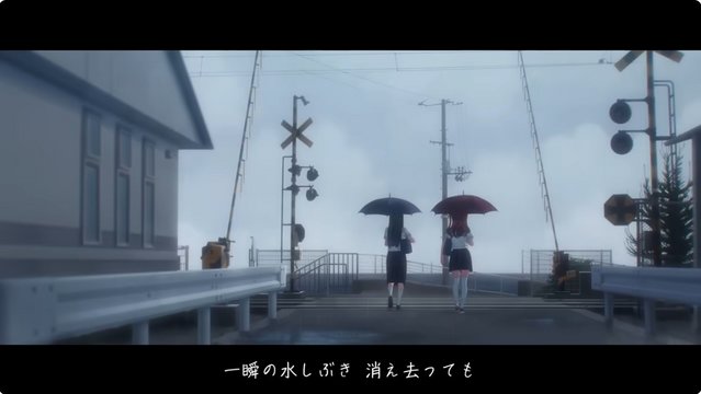 Seaside crossing