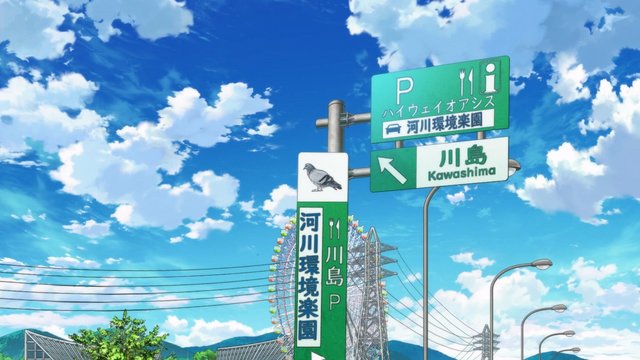 Highway Drive