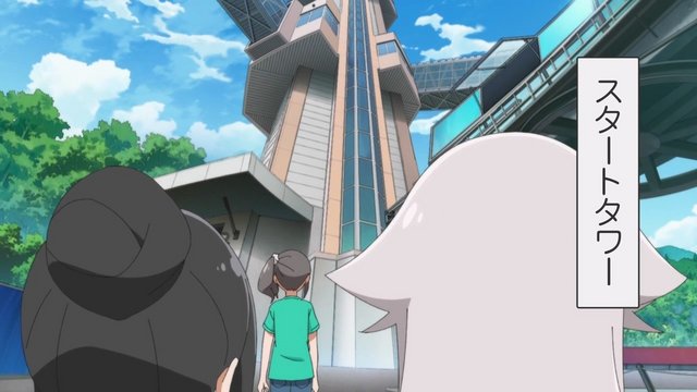 Hilltop Observation Tower