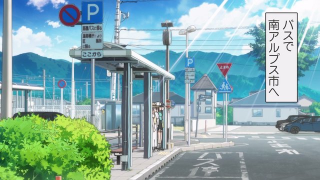 東花輪站台