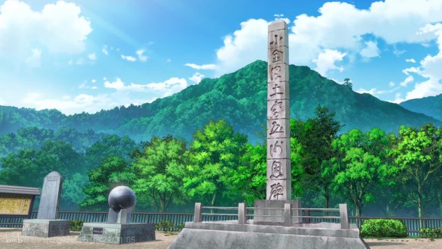 Park Monument