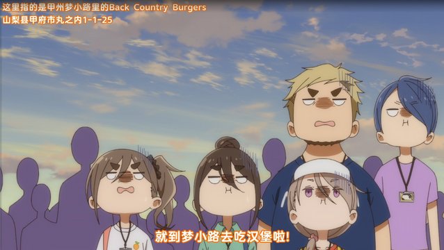 Mountain-side Burger Joint