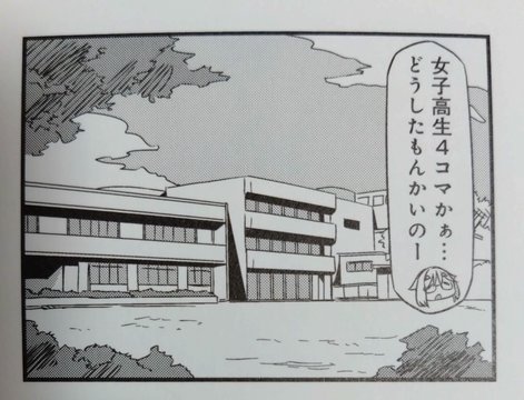 舞鶴小学校