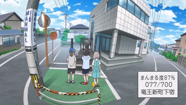 Ryuo Shinmachi residential street view