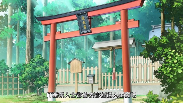 Denden-gu Shrine