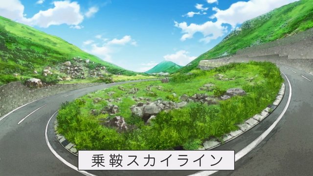 曲がりくねった山道
