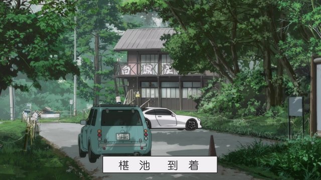 The Garden and Corridor of Hakuhousou