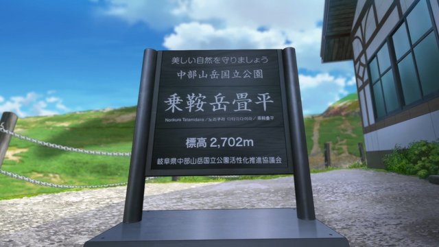 山頂高原での撮影