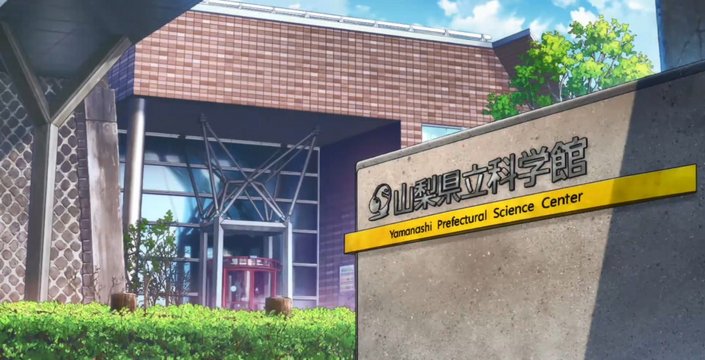 In front of Yamanashi Prefectural Science Museum