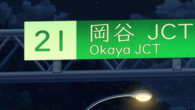 Okaya JCT