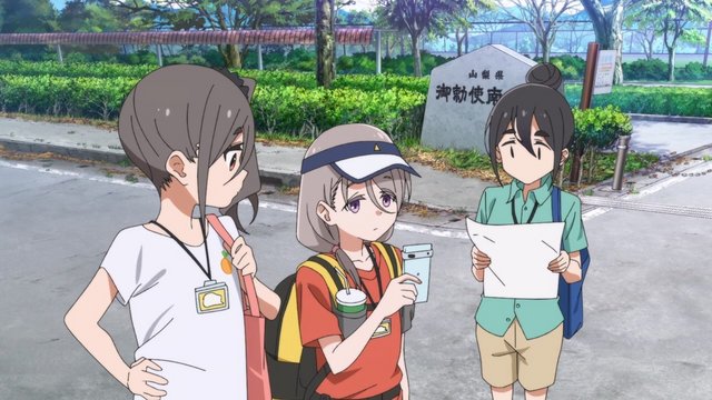 Mitate Minami Park