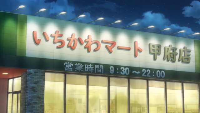 Supermarket visited in episode 4