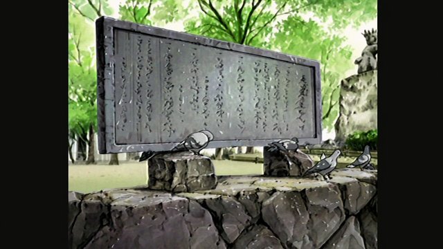 School Entrance Stone Monument