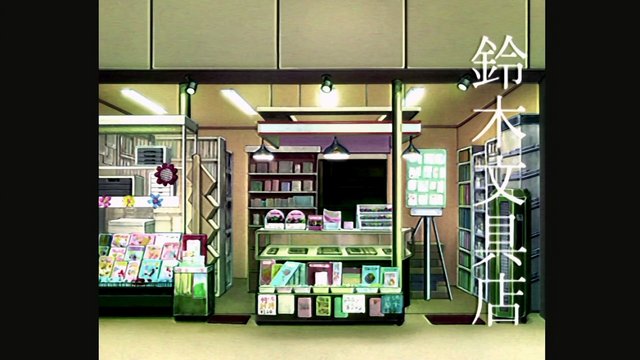 鈴木文具店