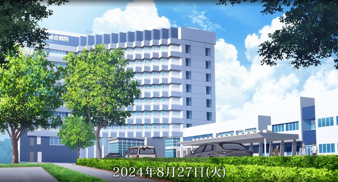 Tenku Hospital Main Gate