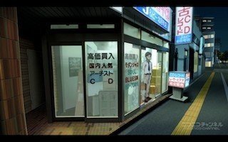 In front of the record store