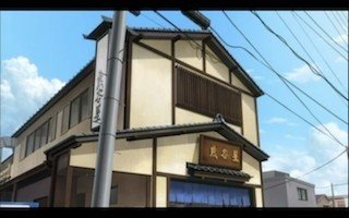 传统和果子店