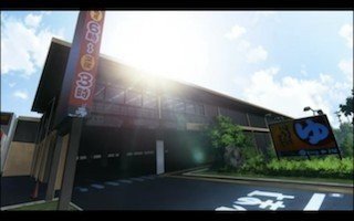 Ryusenji no Yu Entrance