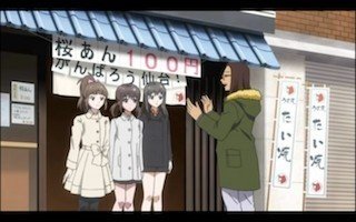 鲷鱼烧店