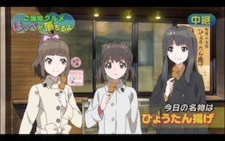 Fish Cake Shop