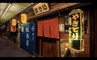 First gathering at the yakitori shop