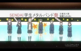 勾当台公园户外舞台