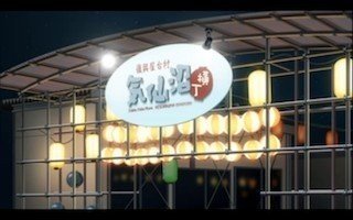 Revival Food Stall Village