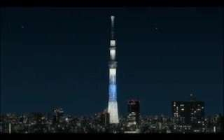 Skytree